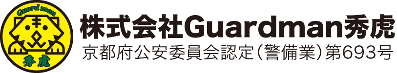 株式会社Guardman秀虎